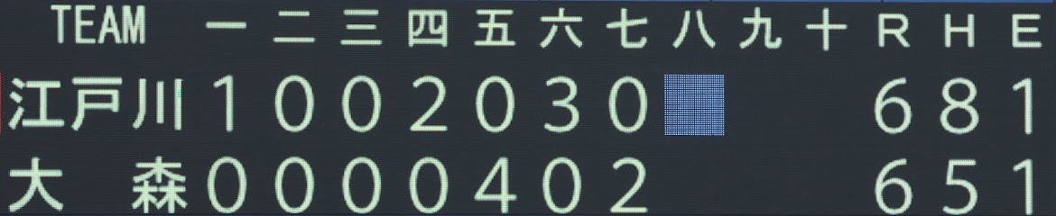 画像 -20240709-025721-24027beb